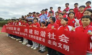 “警”防校园欺凌 守护“少年的你”