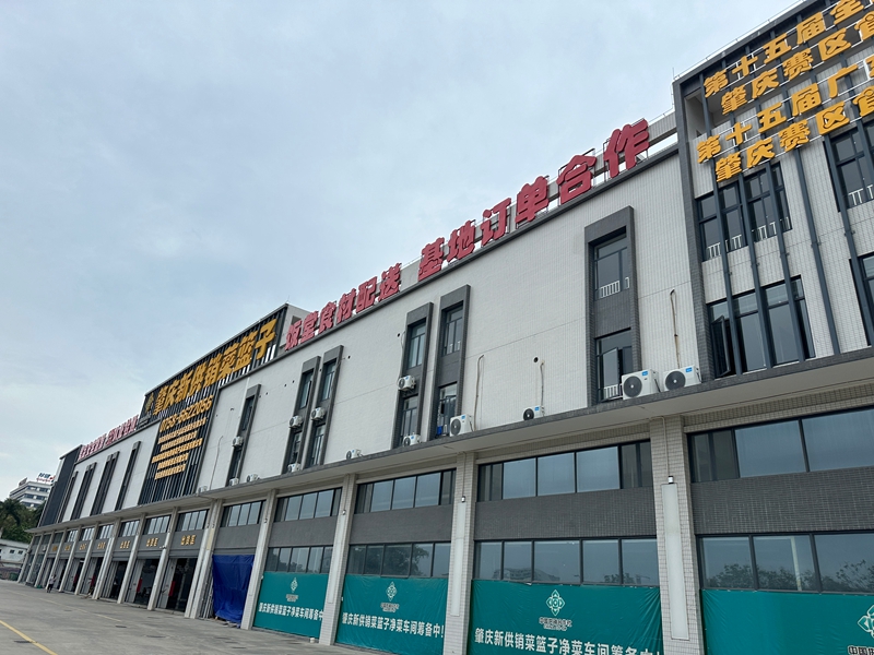 肇庆新供销.西江日报记者 刘浩辉 摄.JPG