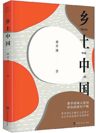 xiangtu.jpg xiangtu.jpg