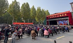 九三学社焦作市山阳支社开展“送戏下乡 助农秋收”文化惠民活动