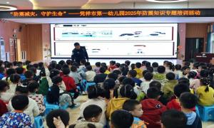 警园联动筑防线 安全护航伴成长
