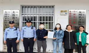 化解乡村邻里纠纷 筑牢辖区平安基石