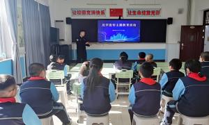 架设认知安全线 构筑校园防诈网