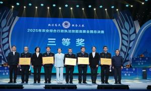 广西代表队斩获全国农业综合行政执法技能竞赛三等奖