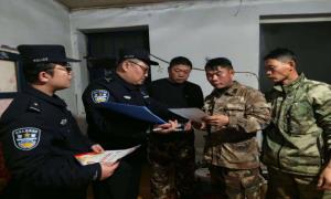 送法上门护平安 人人都是守边人