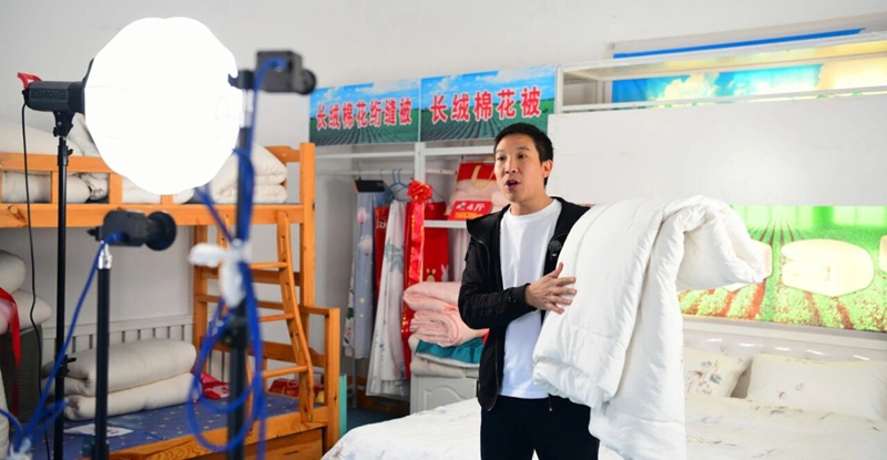 新疆鸿宸家纺有限公司工作人员正在直播销售棉被。 张静 摄.jpg 新疆鸿宸家纺有限公司工作人员正在直播销售棉被。 张静 摄.jpg