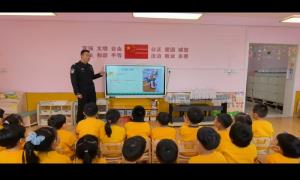 萌娃学防骗 安全伴成长