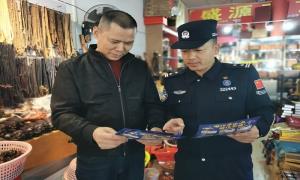 友谊关边境派出所开展“法润边关 法治同行”普法宣传活动