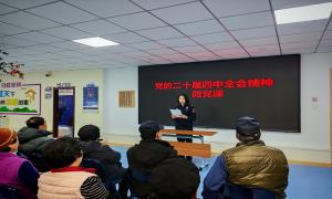 警社联动学精神 砥砺奋进固边疆