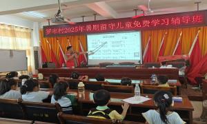 贺州富川:“三聚焦三破解”激活乡村阅读生态