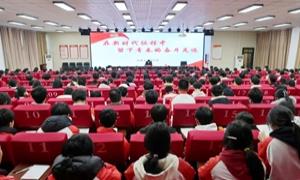 县委书记寄语汝阳青年：在新时代征程中留下无悔奋斗足迹