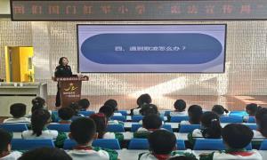 法治护航成长 拒绝校园欺凌