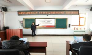 法治暖阳照边疆 童心铸盾护国门