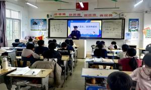 法治宣传进校园 护航青春助成长