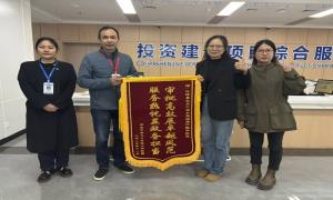 审批“加速度” 服务“有温度”