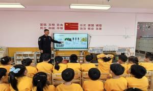 警心护童心 安全伴“童”行