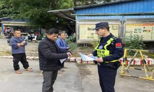 宪法日普法进基层 警民携手护平安