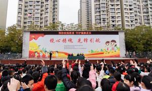 开学第一课 法治伴成长