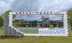 福建建阳：解锁书香密码 以千年文脉引领全民阅读新风尚