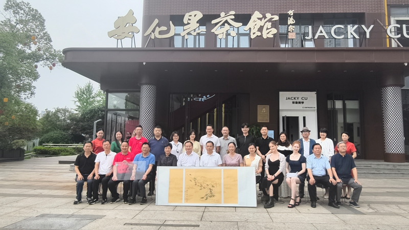 安化黑茶馆全国运营中心.jpg