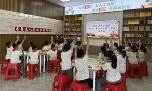 浮山街道盘泗洲社区：书香伴童趣 寻宝庆六一