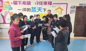 情系母亲节，反诈宣传暖人心