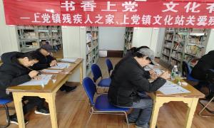 上党镇：农家书屋激发现代乡村新活力