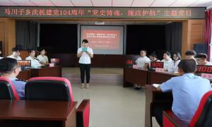 马川子边境派出所与驻地党委政府联合开展迎庆“建党节”系列活动