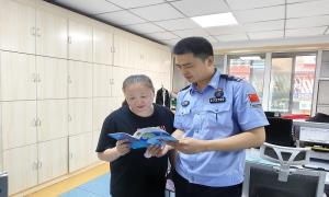普法宣传进社区 法治护航暖民心