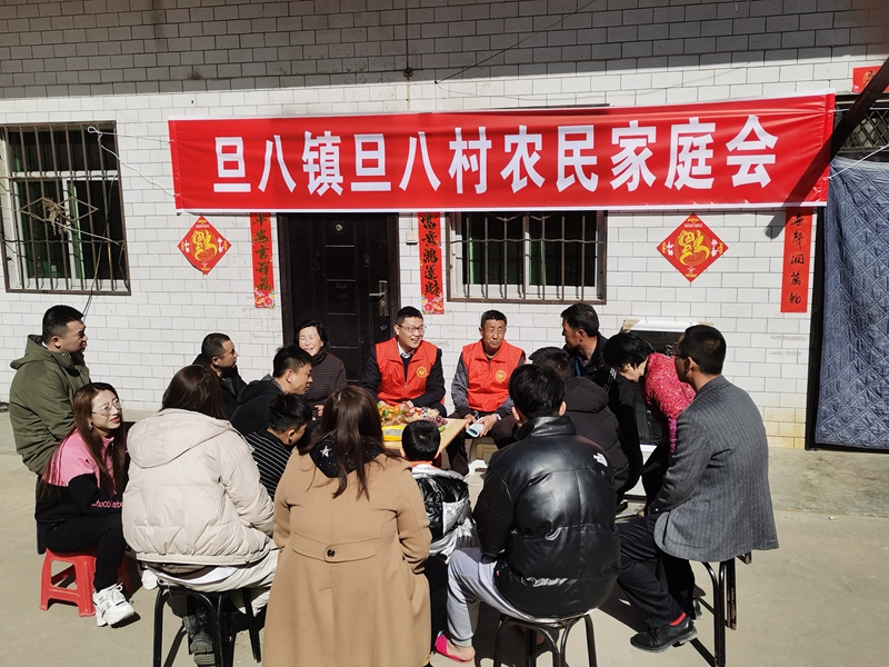 陕西省延安市志丹县旦八村农民家庭会+牛昊楠 摄.jpg 陕西省延安市志丹县旦八村农民家庭会+牛昊楠 摄.jpg