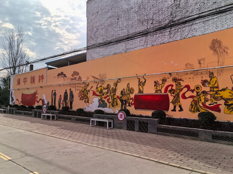 陕西省西安市周至县二曲镇渭中村彩绘墙.jpg 陕西省西安市周至县二曲镇渭中村彩绘墙.jpg