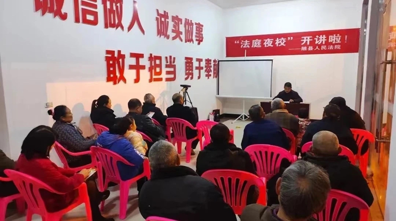 万和法庭到乡村举办“法庭夜校”.jpg