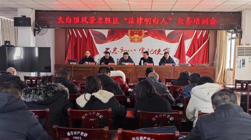 万和法庭举办“法律明白人”业务培训.jpg