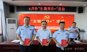 以实干担当筑牢安全发展基石​​