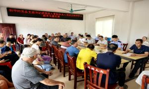 警民同心庆七一 红色基因筑边关