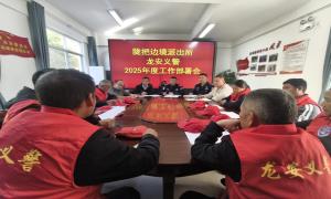 “五位一体”工作法解锁基层矛盾纠纷调解新效能