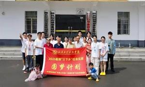 青春镜头映白首 爱意快门存良缘