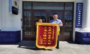 边境民警助困境女童圆“户口梦”和“上学梦”