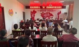湖北随县人民法院：以司法之力奏响乡村“变奏曲”