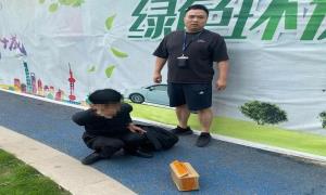 四川富顺：男子购26万余元黄金准备投资股票 警方及时拦截止损