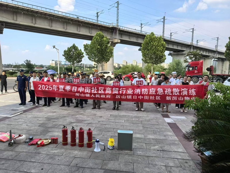 4.随县商贸行业夏季消防应急疏散演练.jpg