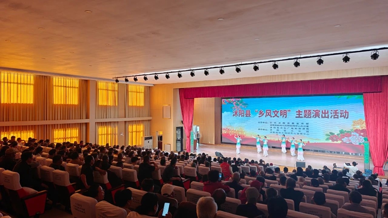 图片9沭阳县“乡风文明”主题演出活动.jpg 图片9沭阳县“乡风文明”主题演出活动.jpg