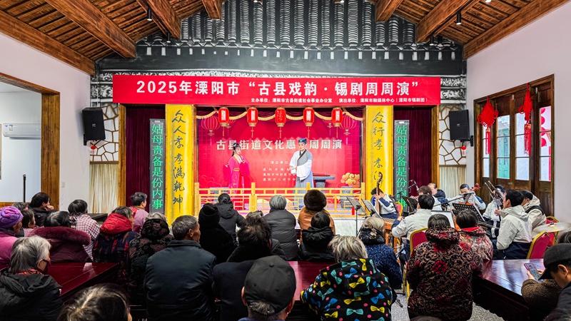 江苏省常州市溧阳市古县街道百家塘村锡剧周周演.jpg 江苏省常州市溧阳市古县街道百家塘村锡剧周周演.jpg