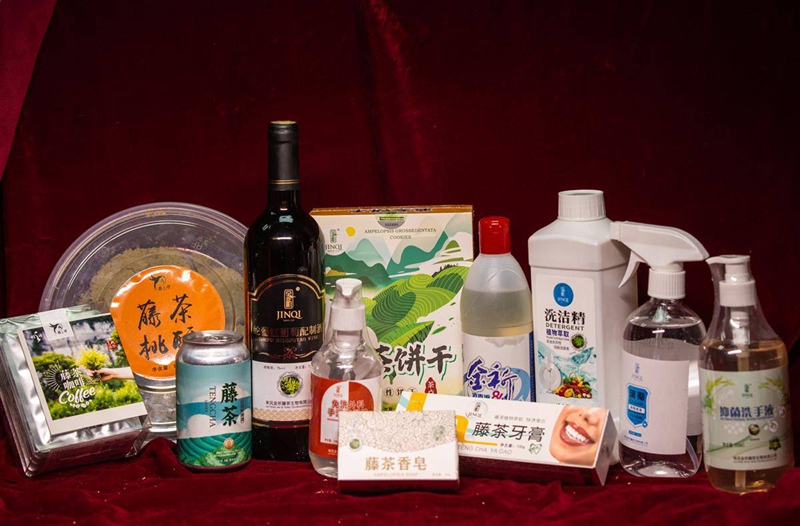 藤茶精深加工产品。(受访单位供图).jpg 藤茶精深加工产品。(受访单位供图).jpg