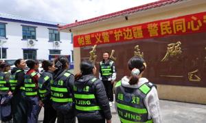警力有限,民力无穷,“帕里义警”筑牢治理根基
