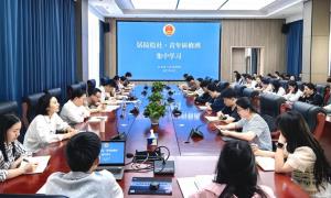 以“三三”工作法锻造高素质青年检察队伍