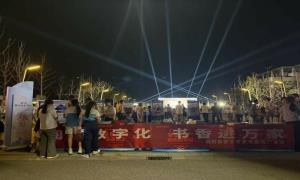 浏阳市洞阳镇：数字农家书屋“点亮”阅读新生活 群众共享“指尖”书香