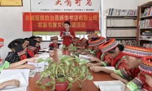 “悦”读伴成长 心愿暖童心