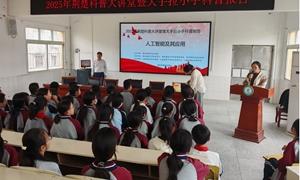 湖北江陵科协：成功举办2025年全国科普月之“荆楚科普大讲堂进校园”科普活动