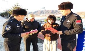 普法“零距离” 护边“心连心”